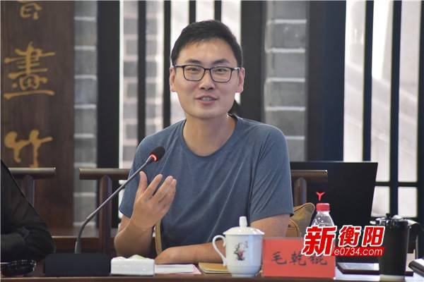 衡阳市企业发展“船山论坛”（11）借力“电商平台”服务“实体经济”