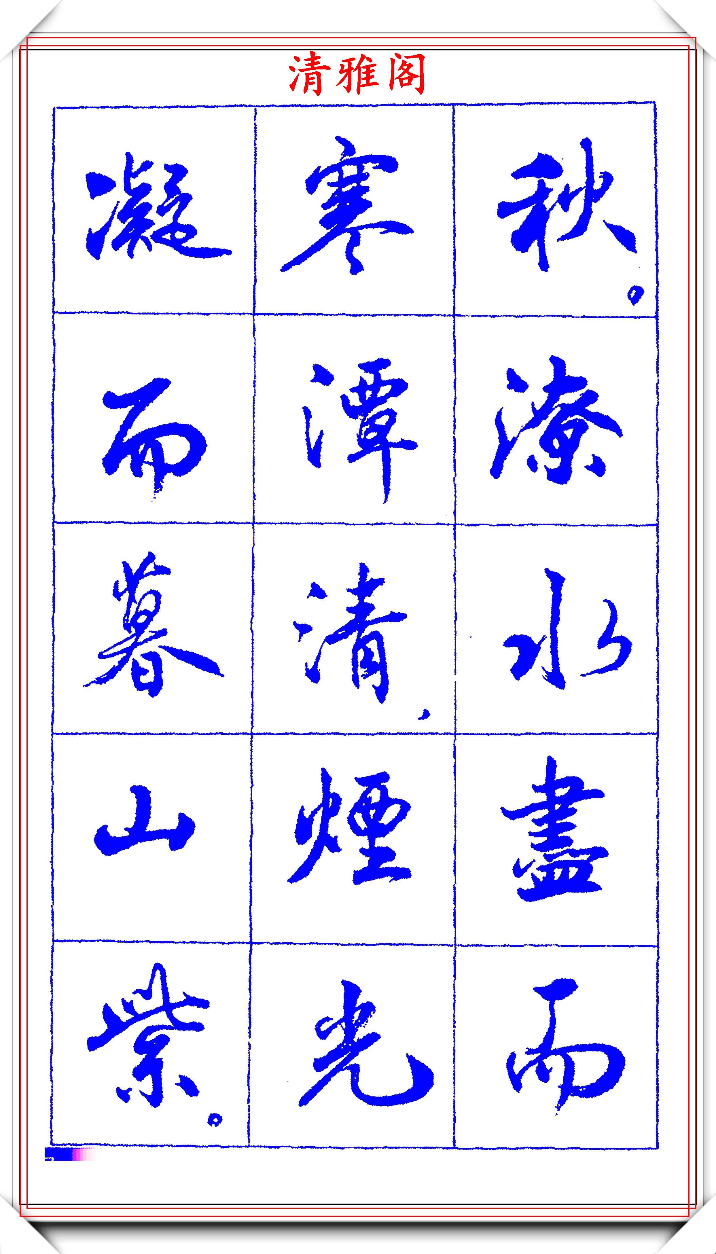 丙后面加什么字名字好