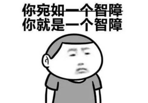 开心一刻笑话:哥们儿跟老婆吵架了,在朋友圈发文诉苦