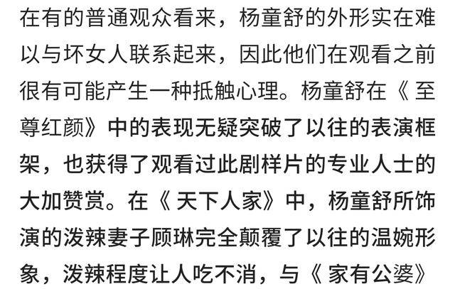 她拍戏意外怀孕，如今10年过去了，孩子的父亲依旧是个谜