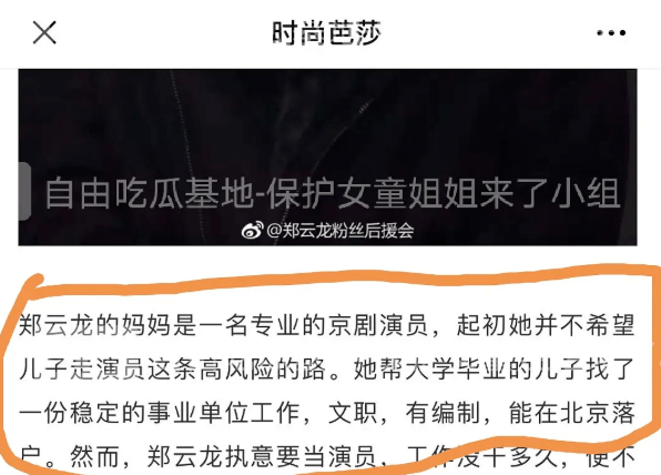 断什么地成语_成语故事图片(3)