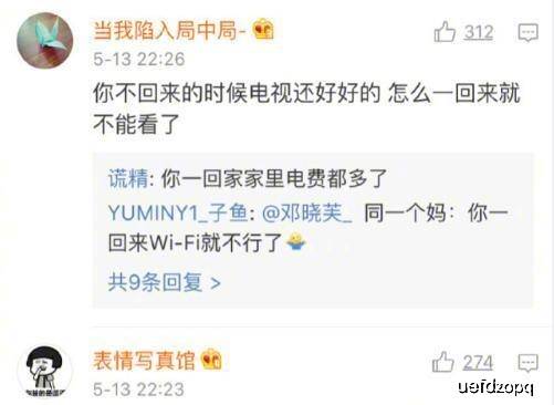 原创大家小时被父母骂过最奇葩的理由是什么？