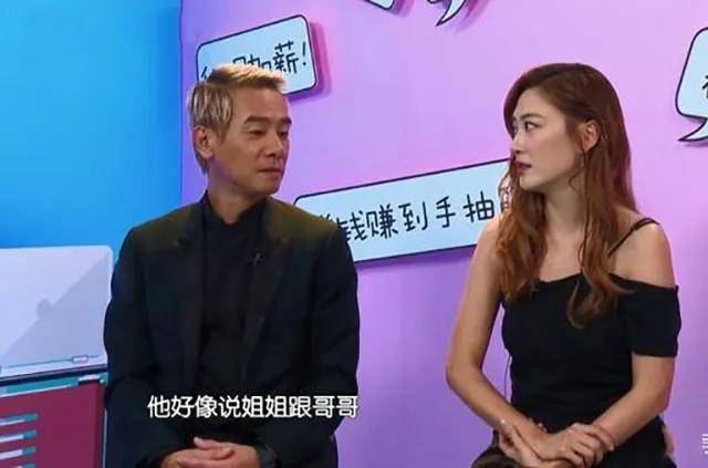 应采儿生二胎，Jasper不开心，傅首尔揭秘大宝为何不喜欢二胎张爱萍子女