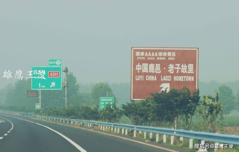 淮阳gdp_淮阳龙湖(2)