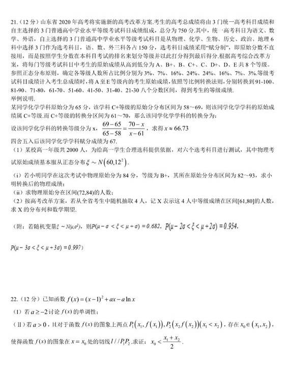 有关gdp的数学实验预测_三季度经济数据传递出怎样的信号(2)