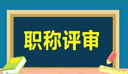 技术人员的发展 19f182ba796c498a9dc9784794e33e58.png