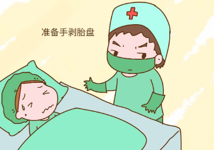 手剝胎盤痛不痛？什麼樣的產婦需要手剝胎盤？《網路文章》