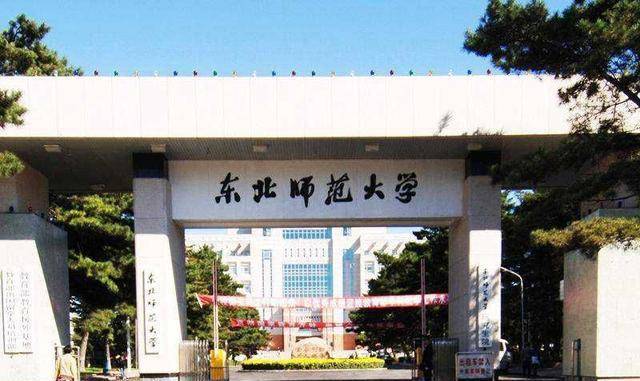 吉林长春最好的4所大学，榜首没悬念，其他三所也是实力强劲！