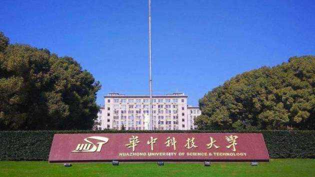 评价|清华大学雄居第一校友会2020中国大学全国创新争先奖排名