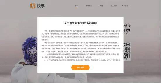 快手平台全网最低价
 ,快手平台全网最低价是真的吗