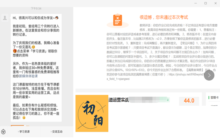 89e45899bbb34f7a96607c5e55c7559a.png
