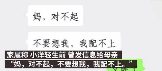 作弊被抓后大学生大学生坠亡 学校有责任