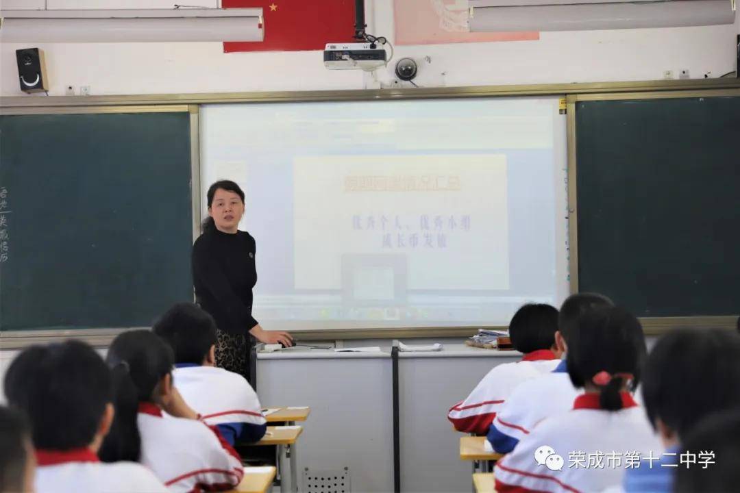 启动"心"能源 开启新生活 ——荣成十二中多措并举助力师生顺利复学