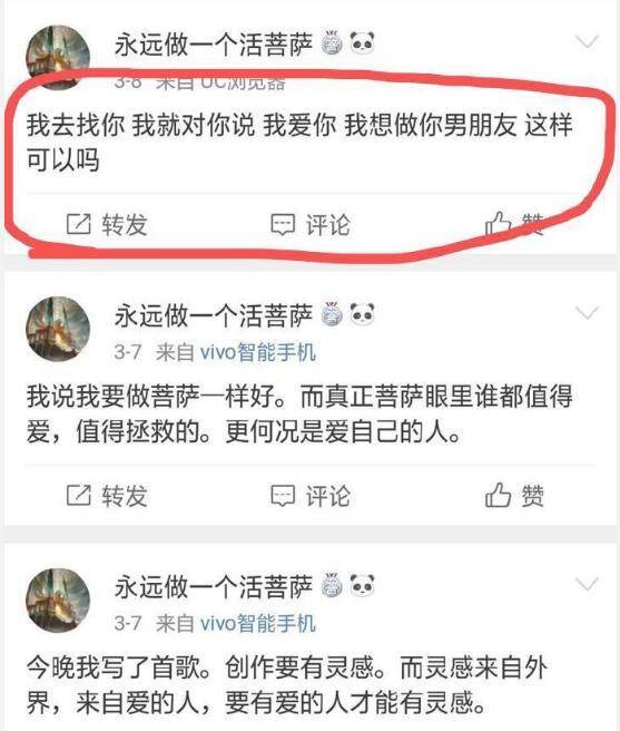 疯狂粉丝|疯狂粉丝：热巴被求婚刘亦菲被扑倒李宇春被强吻