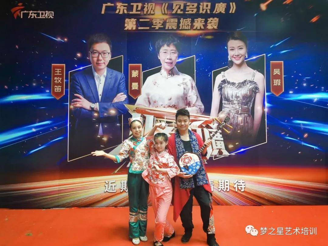 客家三宝陈善宝师生7次登上广东卫视,传播客家文化