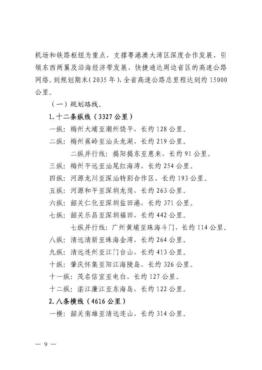 石是多音字 cd26674ab6344a919efa543245efd27d.jpeg