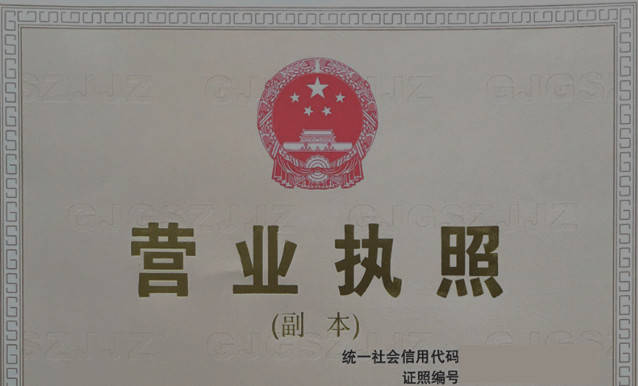 什么是有限公司和个体工商户 1d7c55377d7d43ed94655e0d6498ba30.jpeg