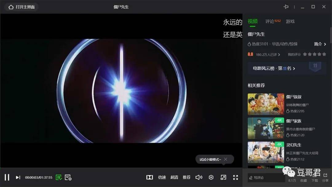 金荷莉无插件播放_哎呀女朋友无插件播放_无广告无插件播放器