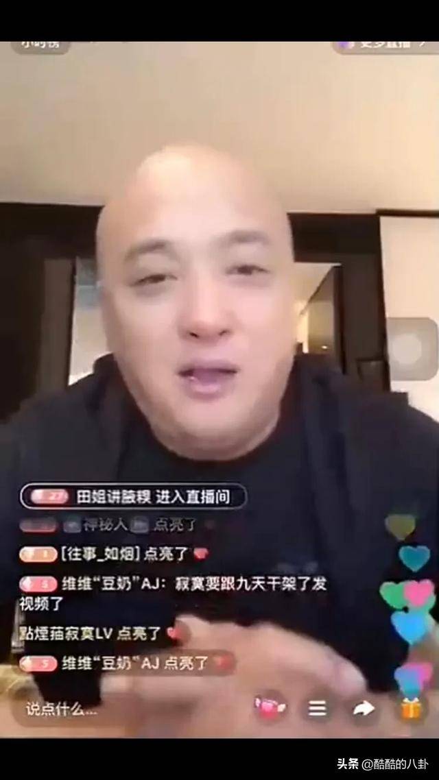 仙洋确定被判刑!好友辟谣并非7年牢狱!闷倒驴急眼对外喊话