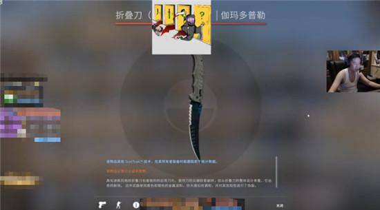 虎牙csgo一哥ququ人善话不多!偶遇"游戏蛆虫",转头开箱爆"5金"