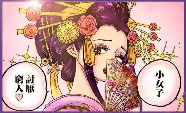 原创盘点一下海贼王里面那些让人印象深刻的美女