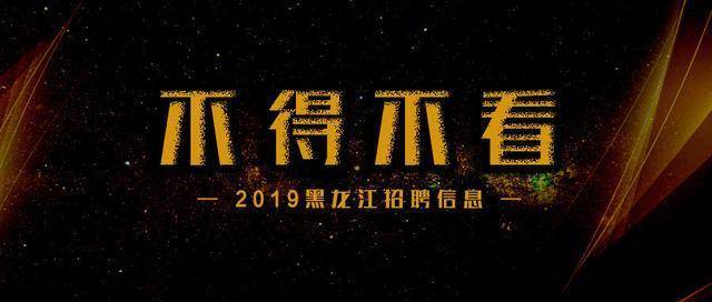 2020宁夏特岗排名_特岗最新2020年宁夏特岗教师招聘面试公告