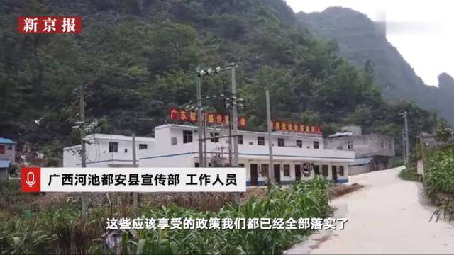 都安有多少人口_河池都安一辆皮卡车坠下40米山崖,致3死2伤(2)