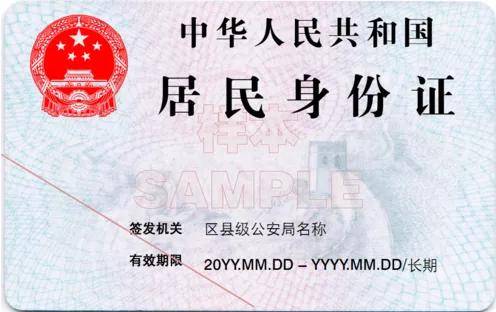 税务师考试有效件有哪些_合同上号是假的还有效吗?_有效件号码大全