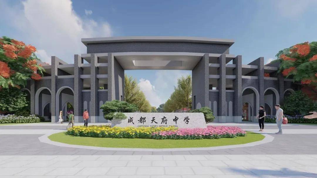 216人!成都天府中学2020年小升初招生简章来了-搜狐大视野-搜狐新闻