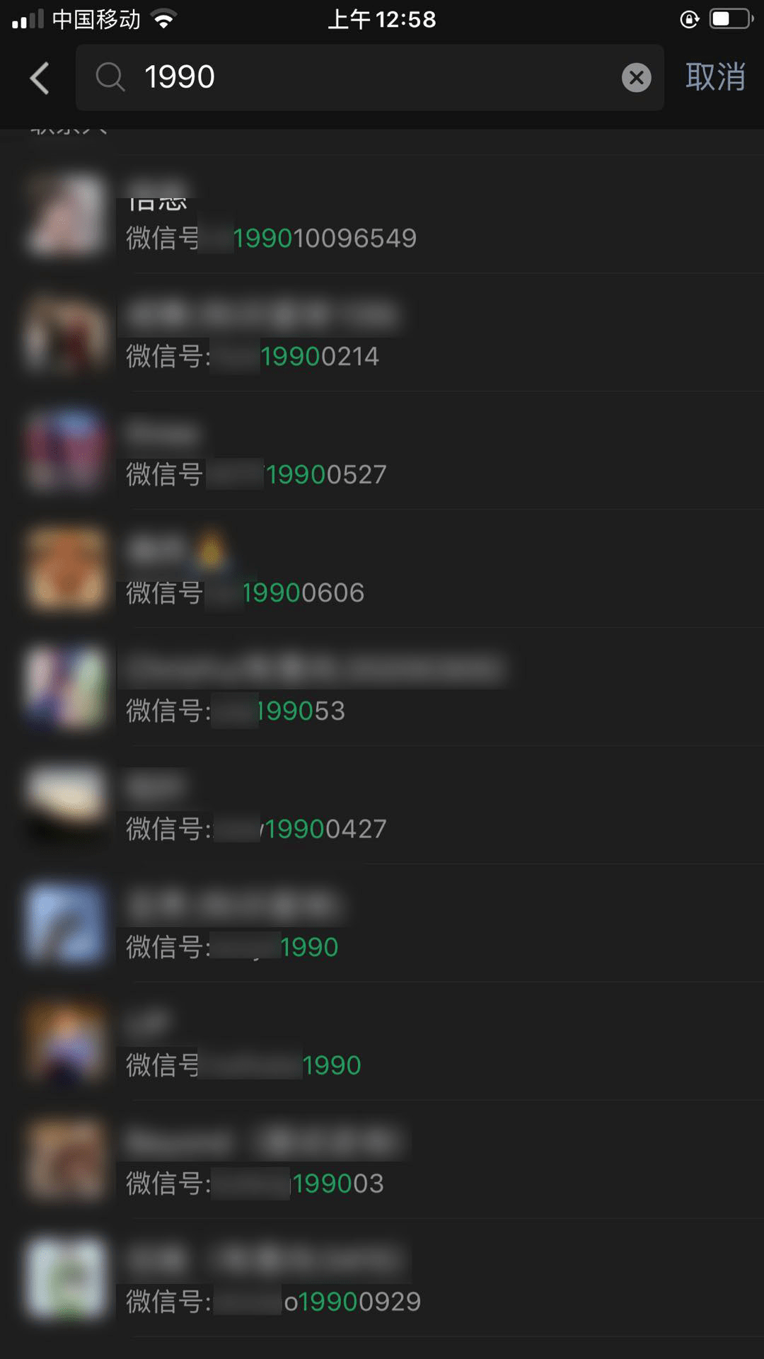 微信号终于可以改了