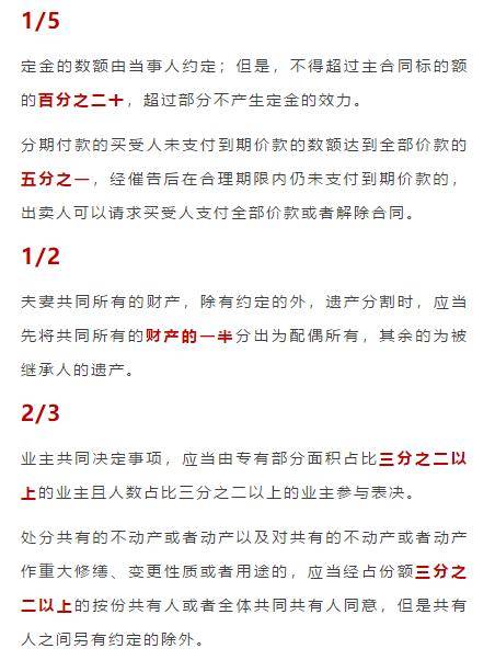 民法典时效3年 e4d009a3e5c6451d953ba8ec6114b97c.jpeg