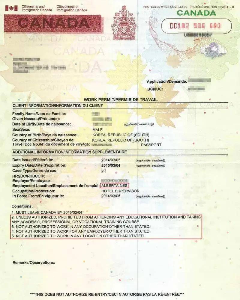 加拿大留学研究生签证存款证明 来自搜狐网