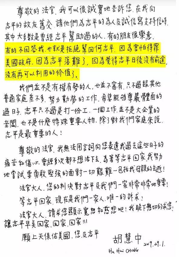 霸王花简谱_霸王花电影(3)