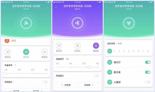 下载小布智能语音v3.0 23b3ed6e0dcf496fbfed9111318b19e5.jpeg