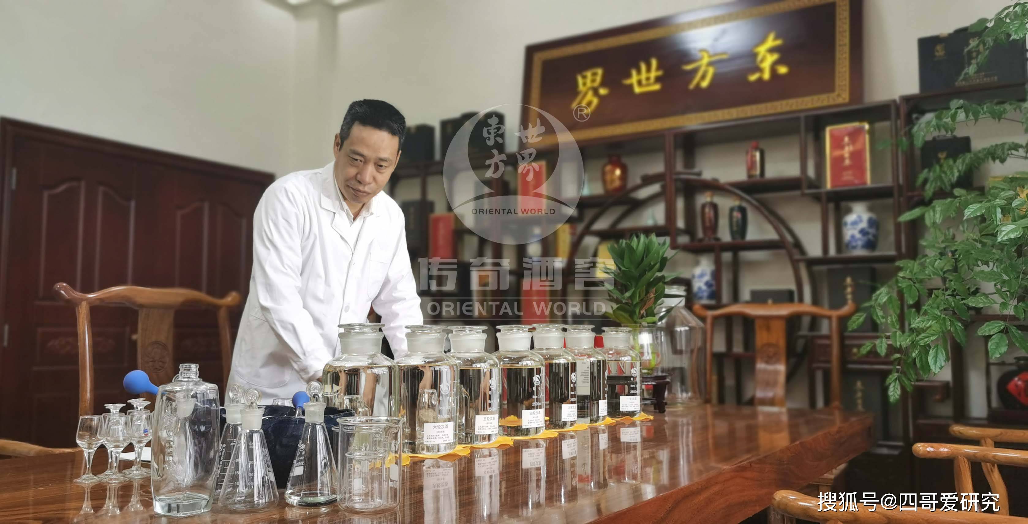 东方世界酒 郭坤亮大师倾心手造