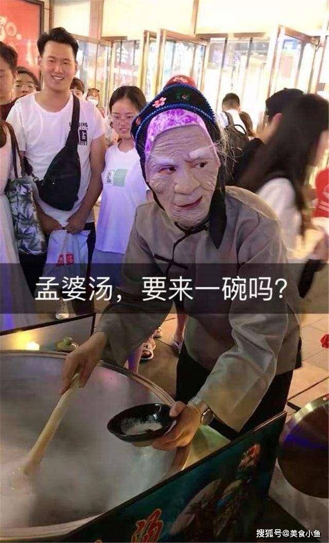 4天前  最近郑州二七达金街的孟婆汤很火,各路网红奔赴现场,直播的,录