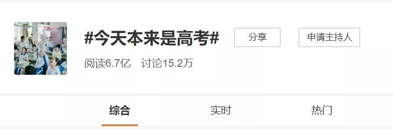 考场|中高考考场全部安装空调?这些地方已确定!为何还是争议不断?
