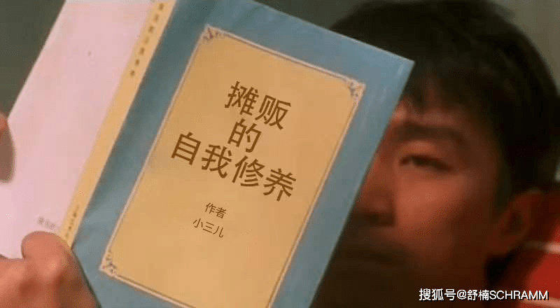 摆摊简谱_夜市摆摊图片