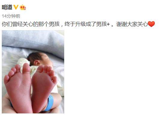 明道承认结婚生子，儿子已满月，但因哥哥一家