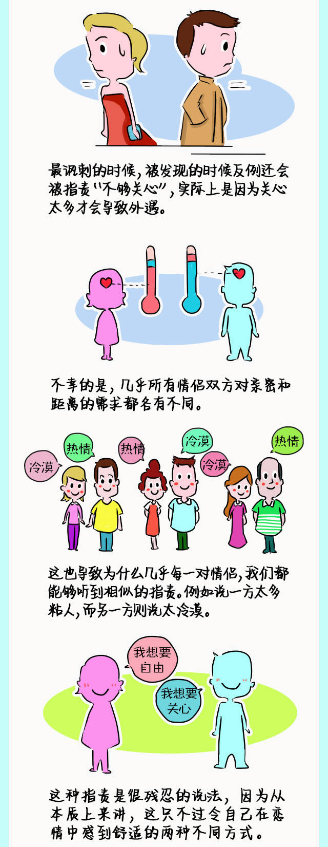 佐佐木希老公承认出轨：婚姻出轨的背后，反映怎样的心理机制？