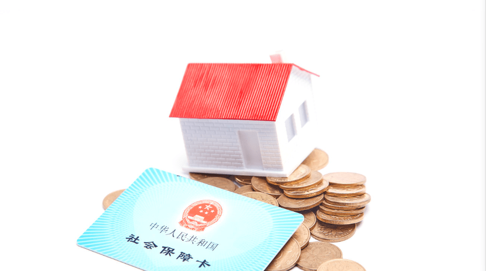 社保制度的完善，养老金的这3个变化要了解？这些改变要知道