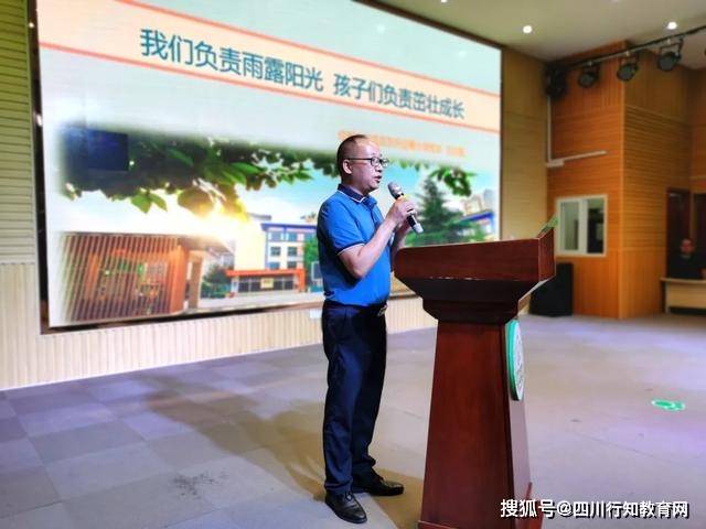 双流区东升迎春小学:我们负责雨露阳光 孩子们负责茁壮成长