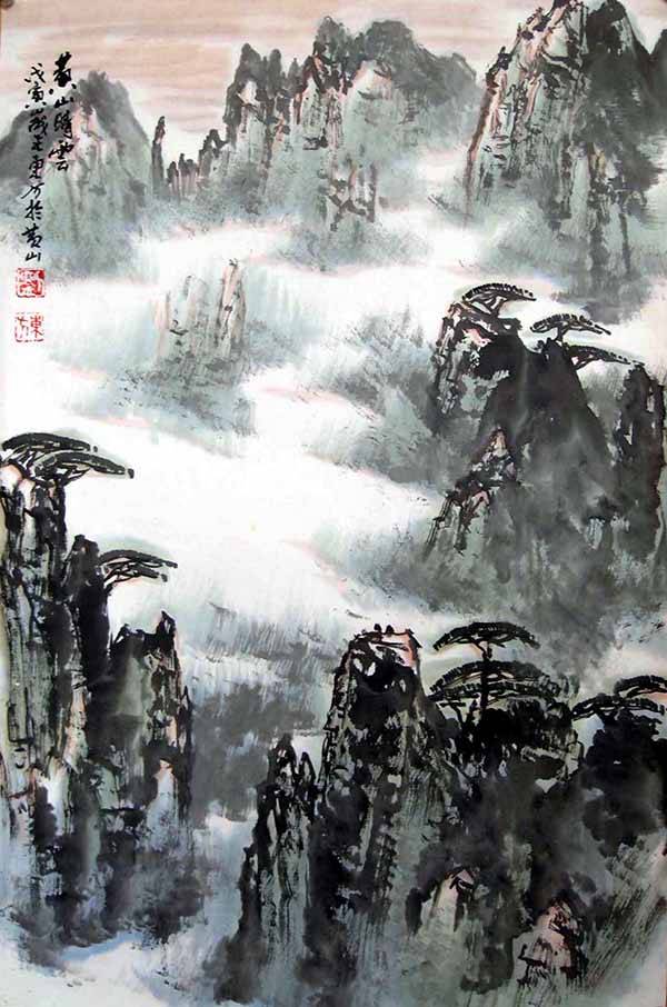 刘东方山水画作品:黄山晴云(1998年)