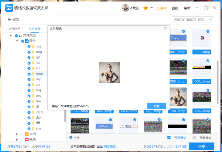 e41c79f932b34512a4742cbd0182e89b.png
