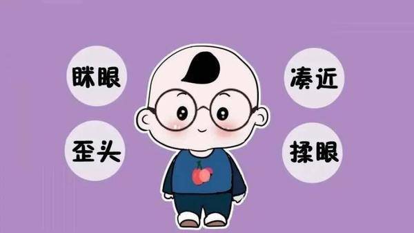 自己怎么测视力在家里 e5afc4d3037a4aa6bf89d1c7b6799e47.jpeg