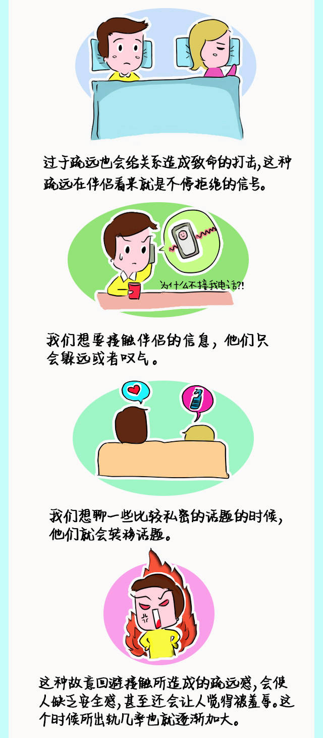 佐佐木希老公承认出轨：婚姻出轨的背后，反映怎样的心理机制？
