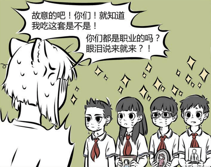 《非人哉》只要哪吒一哭,所有人都会答应他的要求?观音大士免疫