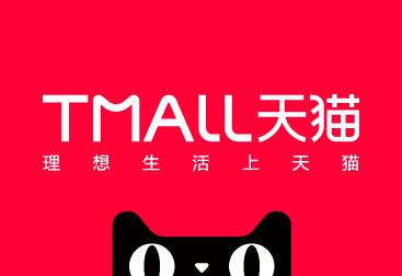 【天猫京东网店被要求自查三年补税，大数据下电商征税盲点不再】