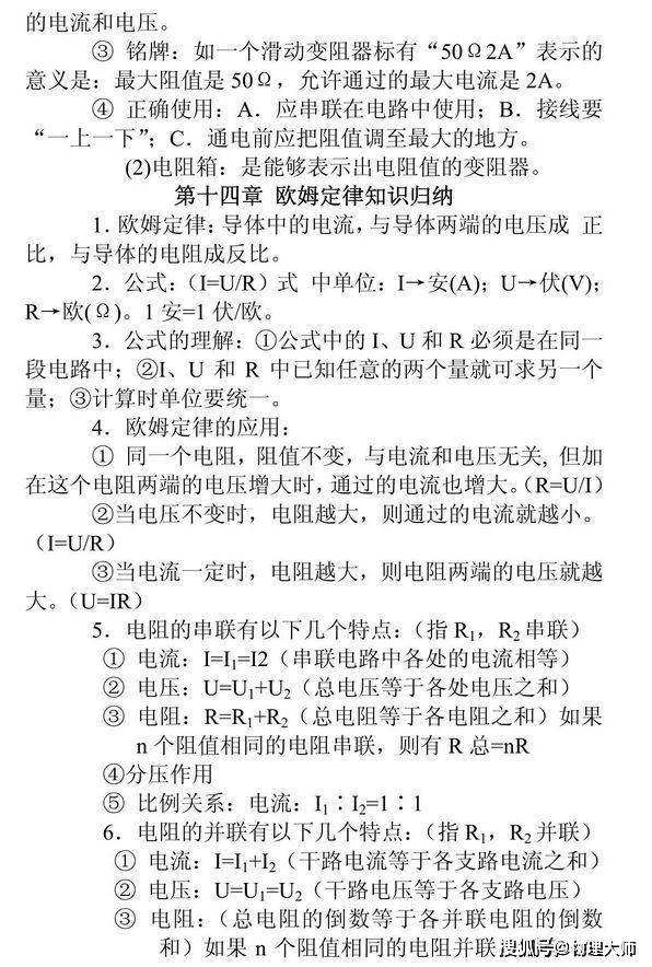 1c175a21d829424cabc5d592167ada5a.jpeg