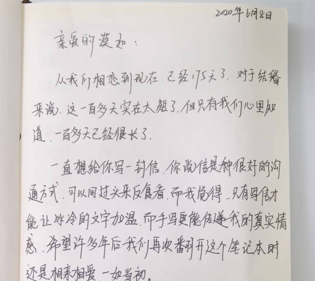 成语家书什么万_傅雷家书手抄报